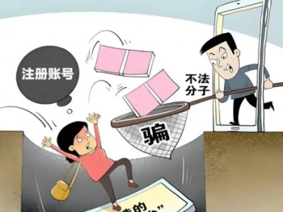 喀什网上兼职被骗怎么解决